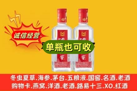 铜仁思南县上门回收泸州老窖